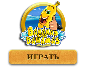 bananas go bahamas онлайн игровой автомат логотип