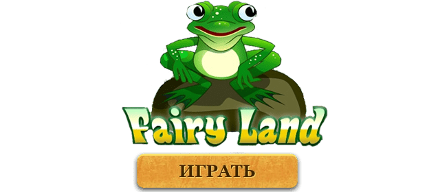 fairy land игровой автомат лого
