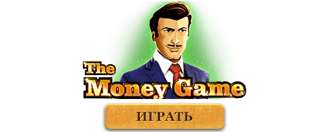 the money game игровой автомат лого