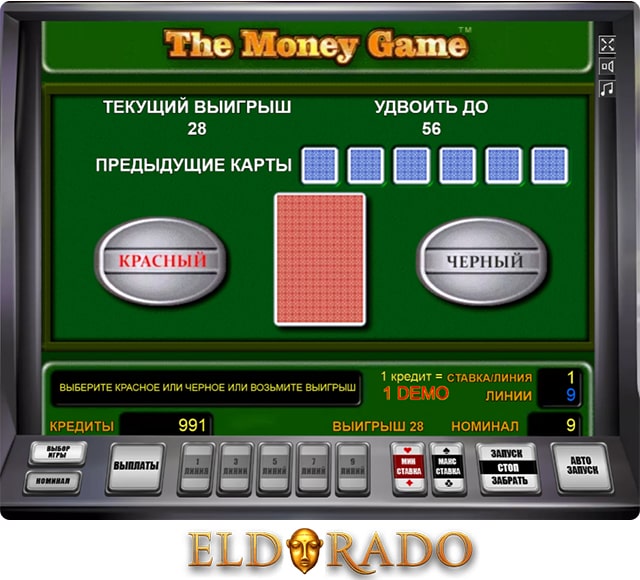 the money game игра на шансы онлайн